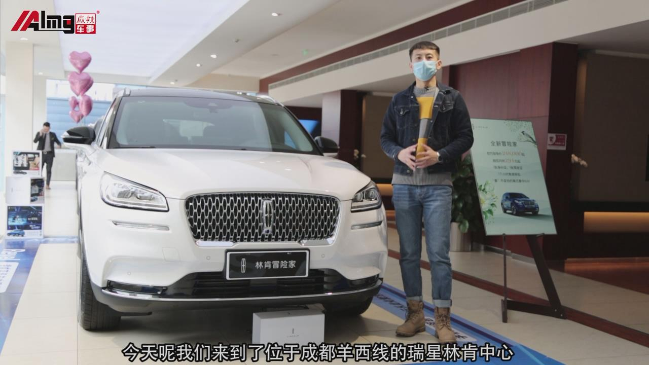 24.8万,国产林肯冒险家售价亲民豪华依旧丨狗扑看车第16期